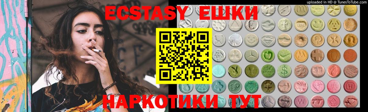 ЭКСТАЗИ бентли Ефремов