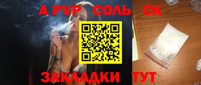 гидра Кумертау