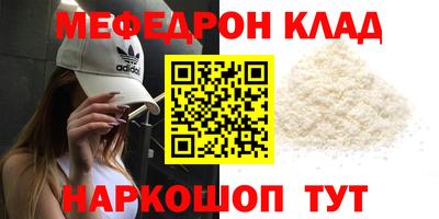 гидра Кумертау