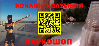 гидра Кумертау