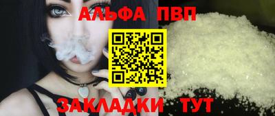 гидра Кумертау