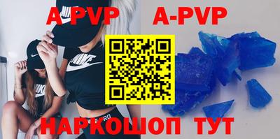 гидра Кумертау