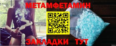 гидра Кумертау