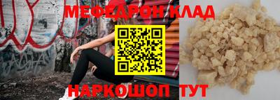 гидра Кумертау