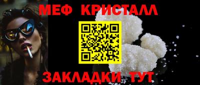 гидра Кумертау