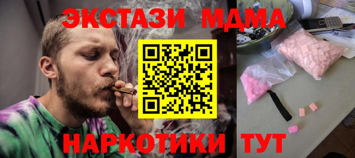 МДМА VHQ Ефремов