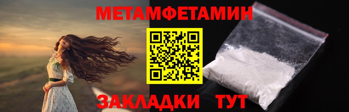 Ефремов  Метамфетамин  МЕТАМФЕТАМИН мет  Вход с VPN  МЕТАМФЕТАМИН мет 