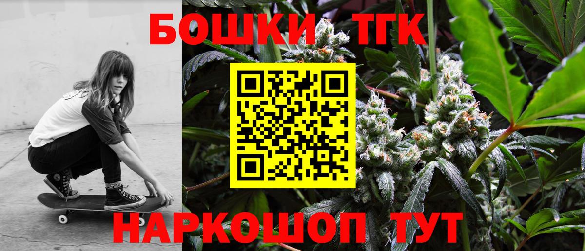 Канабис OG Kush  Вход с VPN  Ефремов  Каннабис Amnesia 